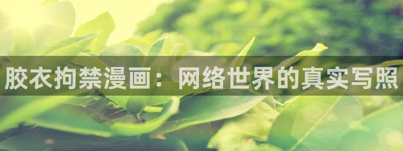 漫画韩漫全彩