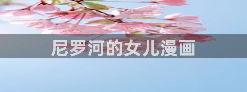 韩漫大全在线观看免费版