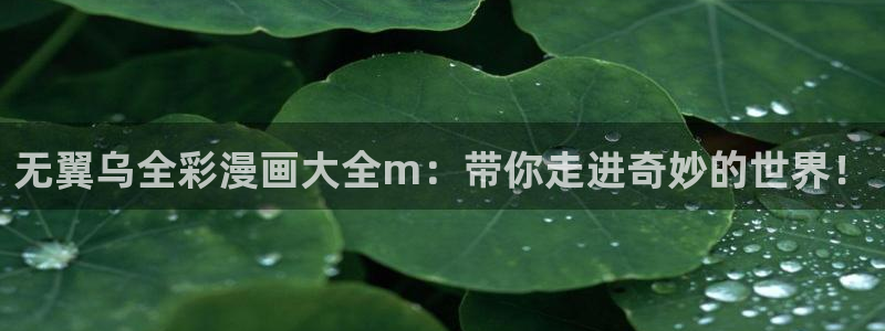 韩漫免费漫画在线阅读下拉式
