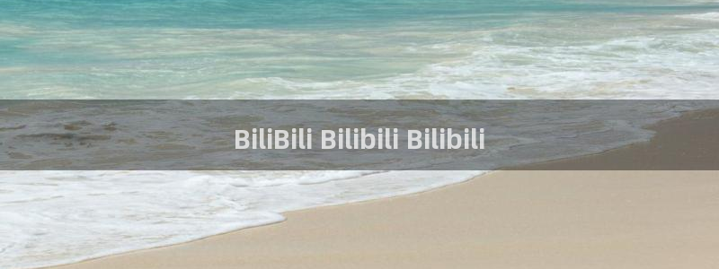 岳母为何那样韩漫在线观看：BiliBili Bilibili Bilibili