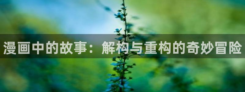 日韩漫画免费在线