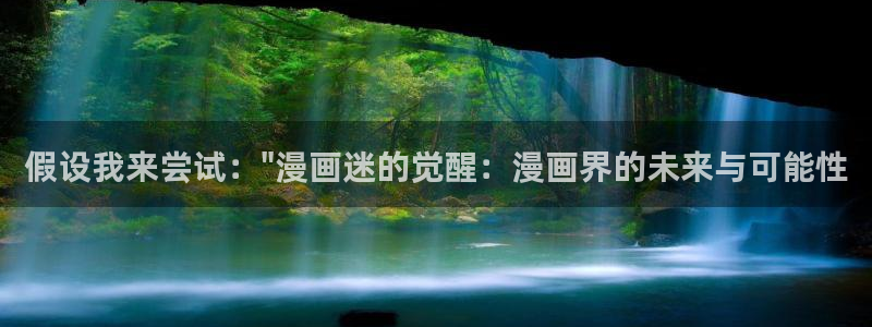 免费看韩漫完整版的网址
