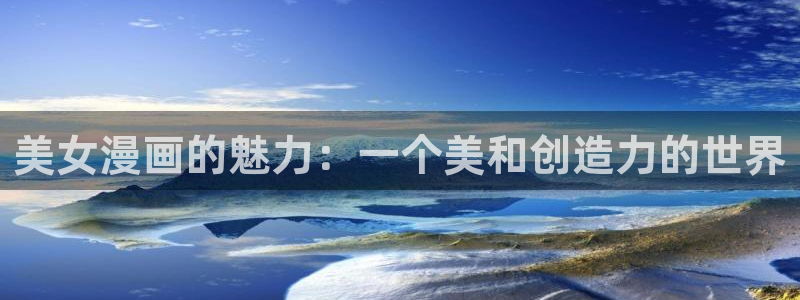 养乐多阿姨韩漫画免费下拉式