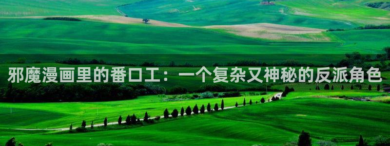 漫蛙 韩漫